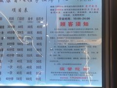 -益康盲人推拿按摩(长虹店)