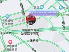 -嘿嘛仓储购(华明店)