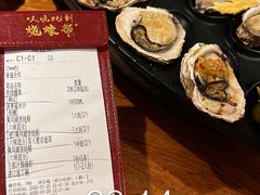 -烧蠔帮·湛江生蚝(茂南万达店)