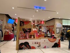 -诚品(信义店)