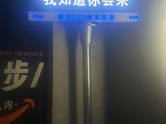 -Y&Y创意真人密室逃脱馆(人民广场步行街店)