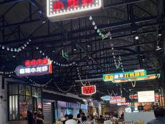 -霸王虾·麻辣小龙虾(清水河公园店)