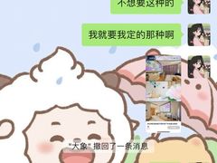 -秘境影院式酒店(苏州平江万达广场店)