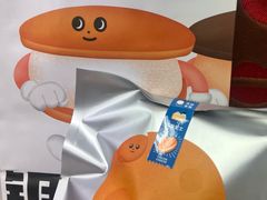 -泽田本家·铜锣烧(环贸店)