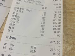 -揭阳钟记小食(福田新村店)