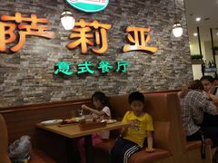 -萨莉亚意式餐厅(彩悦城店)
