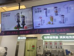 -书亦烧仙草(树木岭店)