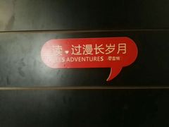 -钟书阁(松江泰晤士小镇店)