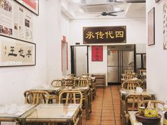 -芋包王闽南茶楼(八市店)