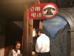 -上海电信博物馆