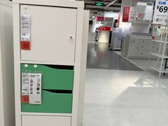 -宜家家居(高新商场店)