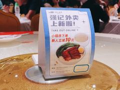 -强记海鲜·大排档(蛇口新街店)