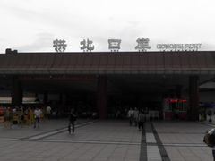 -珠海拱北口岸