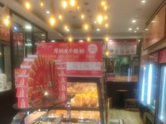 -味多美蛋糕(西安门店)
