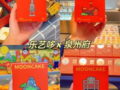 -乐艺哆·乐活烘焙(浦西万达店)