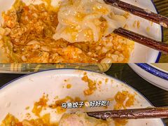 -土著渔匠·养生蝴蝶鱼(香樟路店)