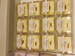 -好利来(兴华街店)