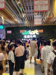 -宝燕乐园(闵行旗舰店)