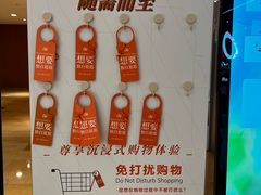 -Olé精品超市(广州太古汇店)