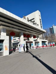 -北京科学中心儿童乐园