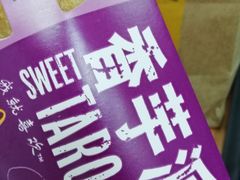 -麦当劳(中山公园龙之梦店)