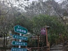 -牛鱼嘴原始生态风景区