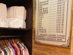 -益健·足疗汗蒸SPA(芙蓉广场店)