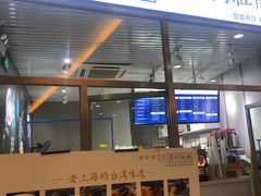 门面-眷村阿嬷(花城汇店)