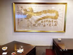 -德兴馆(广东路总店)