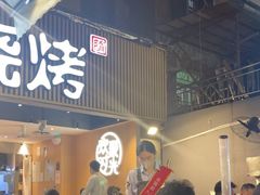 -木屋烧烤(白石洲店)