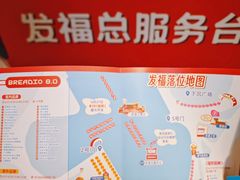 -杭州来福士中心