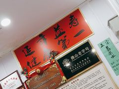 -陳仔(北京路店)
