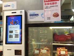-盒马鲜生(189购物中心店)