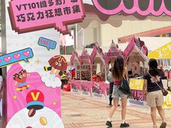 -VT101维多利广场