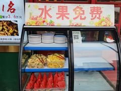 门面-蛙一刀·麻椒鱼火锅(金仙桥店)