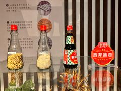-厨邦酱油文化博览馆