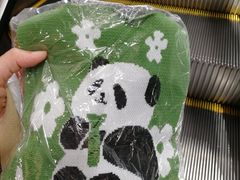 -北京SKP