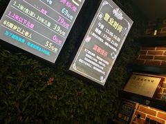 -欢乐牧场(T12店)