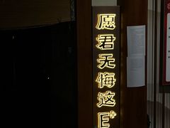-E+有冰工厂·昆仑寒宫2(五角场店)
