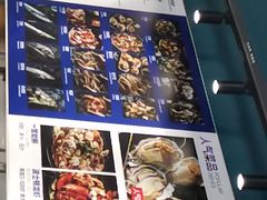 -蓝珊瑚蒸汽海鲜餐厅(龙奥店)