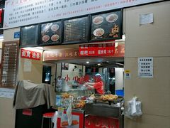 门面-江三王记牛杂馆(总店)