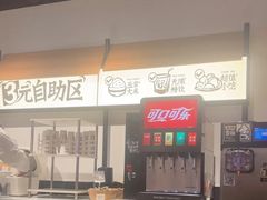 -太二酸菜鱼(石家庄万象城店)