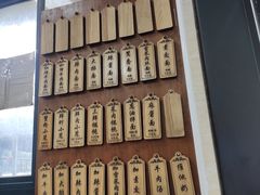 -万寿斋(山阴路店)