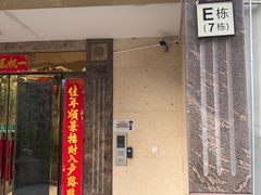 -瑶舍头疗·瑶浴·芳香热石SPA(五洲国际店)