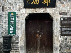 -羊楼洞