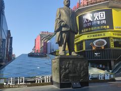 -黄兴南路步行商业街