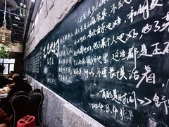 -又见炊烟私房菜(敬亭路店)