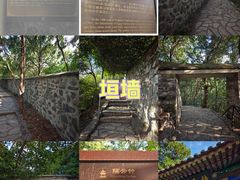 -香山公园