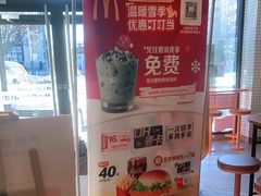 -麦当劳(玉桥中路店)