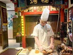 -恭敬李·烤鸭(天坛北门店)